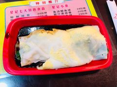 鸡蛋肠-昇记肠粉王(福华路店)