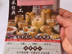 -万山楼海鲜酒家·二十三年老字号