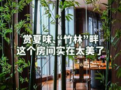 -广州富力君悦大酒店空中花园