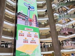 -开元商城(钟楼店)