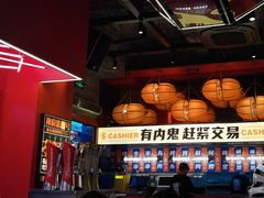 -神府路壹号·海鲜烧烤·砂锅粥·锅物(三坊七巷店)