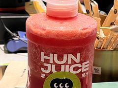 -混果汁(前海嘉里中心店)