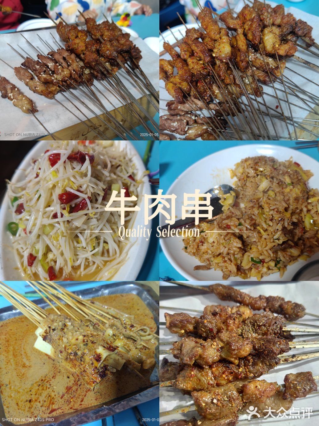 来西安，千万不能错过清真刚刚烤肉