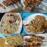 来西安，千万不能错过清真刚刚烤肉