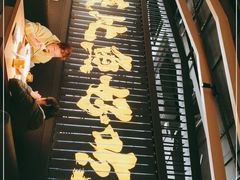 -太二酸菜鱼(中山龙之梦店)