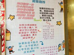 -小闺女儿肉龙(西湖道店)