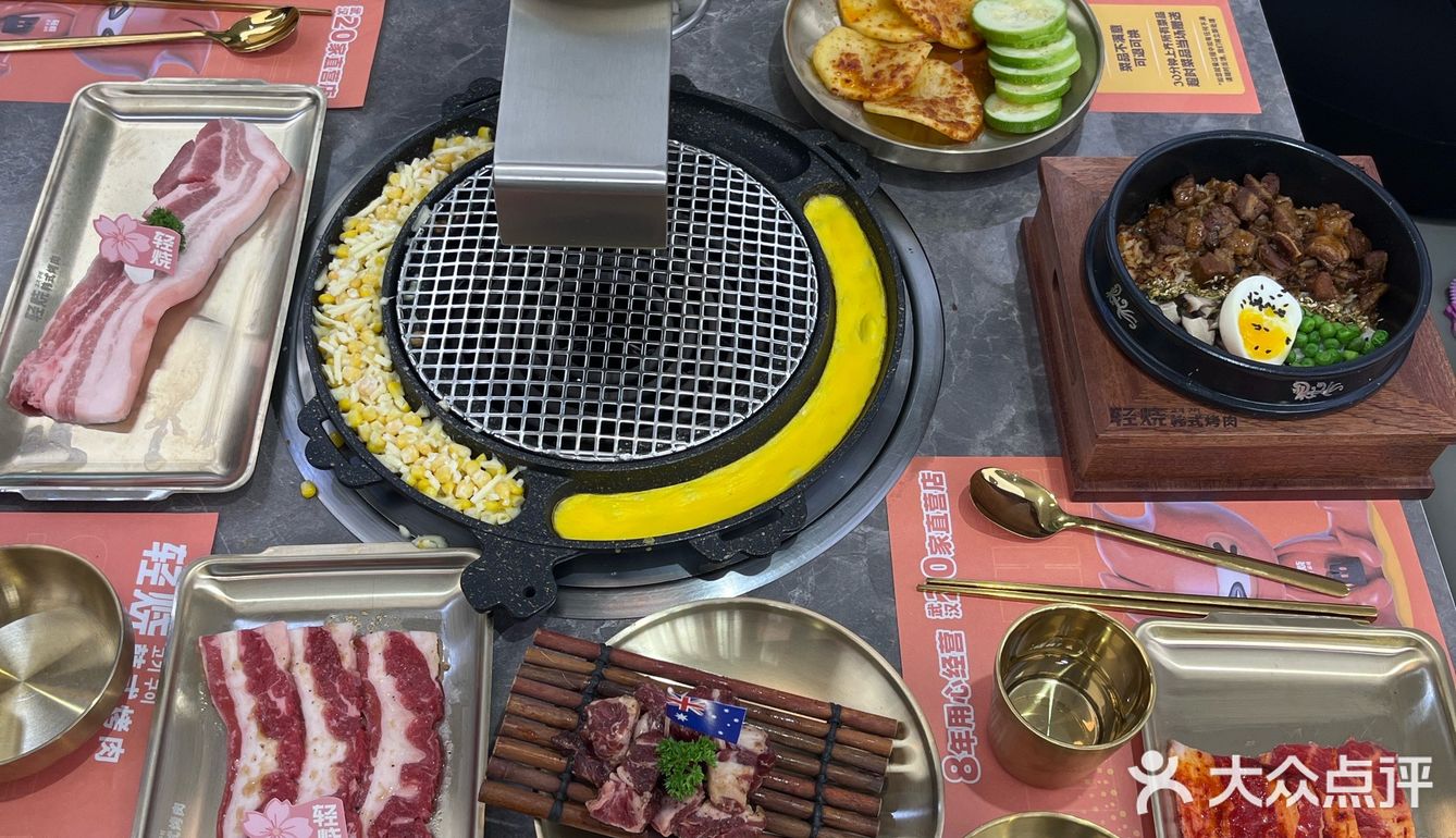 新店开业！今天特地坐五个小时高铁来武汉吃烤肉