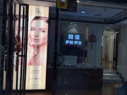 -阿莲新妆护肤造型