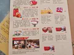 -富华斋饽饽铺·宫廷糕点·伴手礼(护国新天地店)