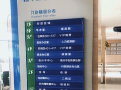 -天津大学爱尔眼科医院(天津总院)