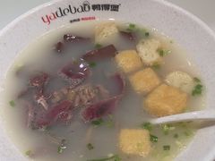 -鸭得堡老鸭汤·鸭血粉丝(南京博物院店)
