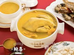 小姐姐最爱的花胶鸡汤-鲍喜鲍鱼饭(长治店)