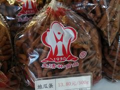 地瓜条-生活林(河北路店)