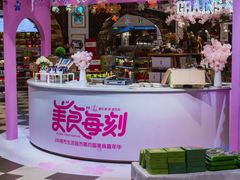 -杭州大厦LSE城市生活超市(杭州大厦店)
