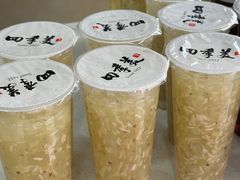 -四季美汤包(户部巷店)