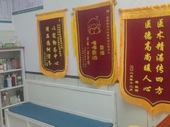 -心仪动物医院·牙专科·肿瘤·心脏科(西客站院)
