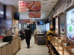 -武圣羊汤·西北面(朝阳门店)