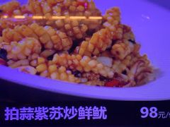 -徐记海鲜(梅溪新天地店)