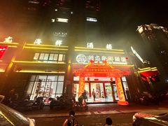 -利龙海鲜酒楼(建发·珑璟湾店)
