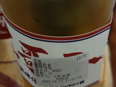 -香港鸳鸯王(西湖路店)