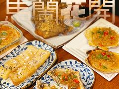 -馬蘭花開(车站大道店)