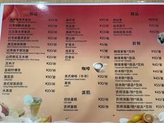 菜单-星云文教馆