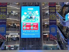 -红星美凯龙(北京北四环店)