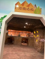 -酷嗒动物文化乐园(cutezoo西溪乐天城店)