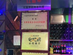-红钳侠小龙虾·烧烤(中赢康康谷店)