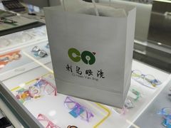 -刺鸟眼镜全国连锁(春熙路店)