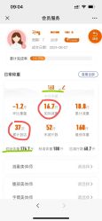 -丽减美瘦吧·减肥瘦身