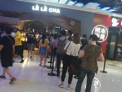 门面-LELECHA乐乐茶(上海五角场万达广场店)