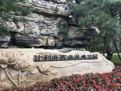 -郭守敬纪念馆