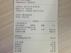 -百安居装修建材卖场(泰然店)