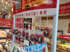 -味多美蛋糕(西安门店)