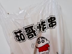 -茹哥炸串(水产前街店)