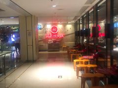 -海底捞火锅(顺义华联店)