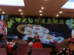 大堂-潮喜竹溪荔湖酒家(荔枝湾店)