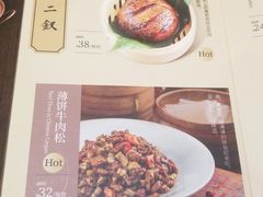 -南京大牌档(凯德大峡谷店)