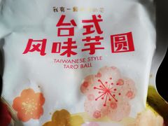 -盒马鲜生(宝地店)