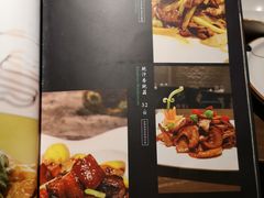 菜单-梧桐树下(云锦世家店)