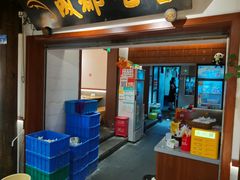 -成都吃客(奎星楼店)