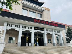-齐齐哈尔市博物馆