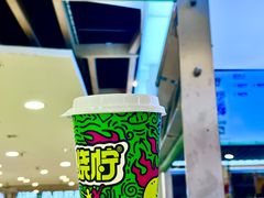 -烧柠·柠檬茶(大融城店)