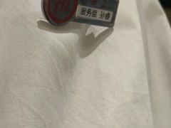 -海底捞火锅(吾悦广场店)
