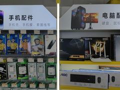 -千米手机电脑维修回收(松江万达店)