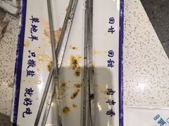 -丝路伊兰·兰州牛肉面(牛街总店)