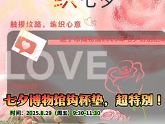 -四川宋瓷博物馆
