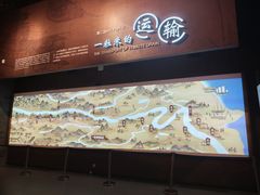 -隋唐大运河文化博物馆