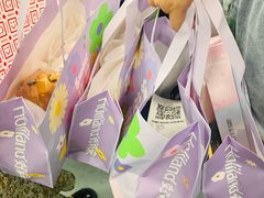 -好利来(十里河店)